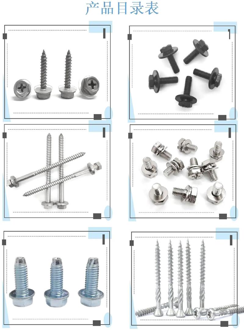浙江易杰特緊固件制造有限公司 專注不銹鋼、非標與汽配緊固件的專業制造商